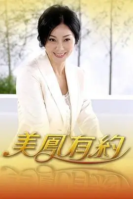 深渊竞技