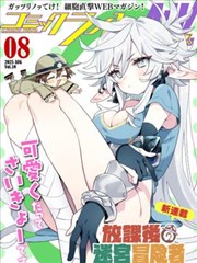 血色之花