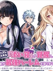 深渊回声